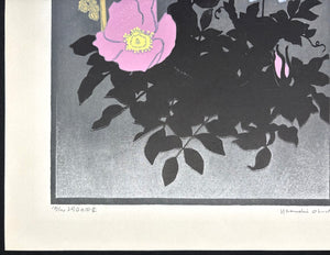 - Kako no Shiki (The Season at the Estuary) -