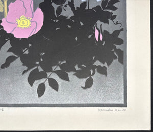 - Kako no Shiki (The Season at the Estuary) -