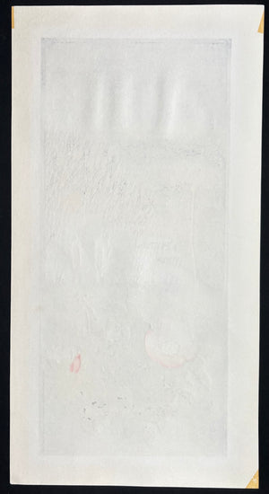 - Kako no Shiki (The Season at the Estuary) -