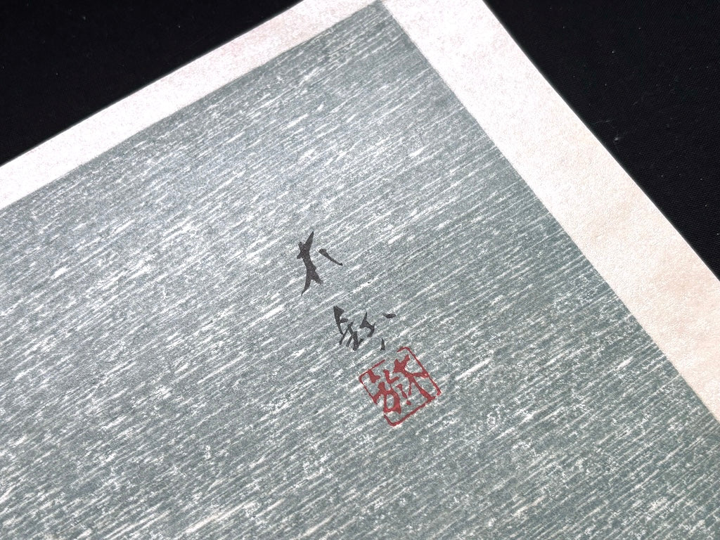 - Ise-Ebi (Japanese Lobster) -