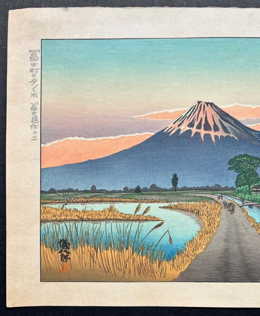- Fujicho no Yugure, Fuji Rensaku no ni (Sunset in Fujicho, No.2  from “Works on Mt. Fuji" ) -