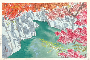 - Tamagawa Keikoku Kōyō  (Autumn foliage in Tamagawa Gorge) -