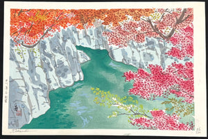 - Tamagawa Keikoku Kōyō  (Autumn foliage in Tamagawa Gorge) -