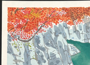 - Tamagawa Keikoku Kōyō  (Autumn foliage in Tamagawa Gorge) -