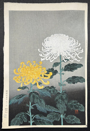 - Kiku (Two chrysanthemums) -