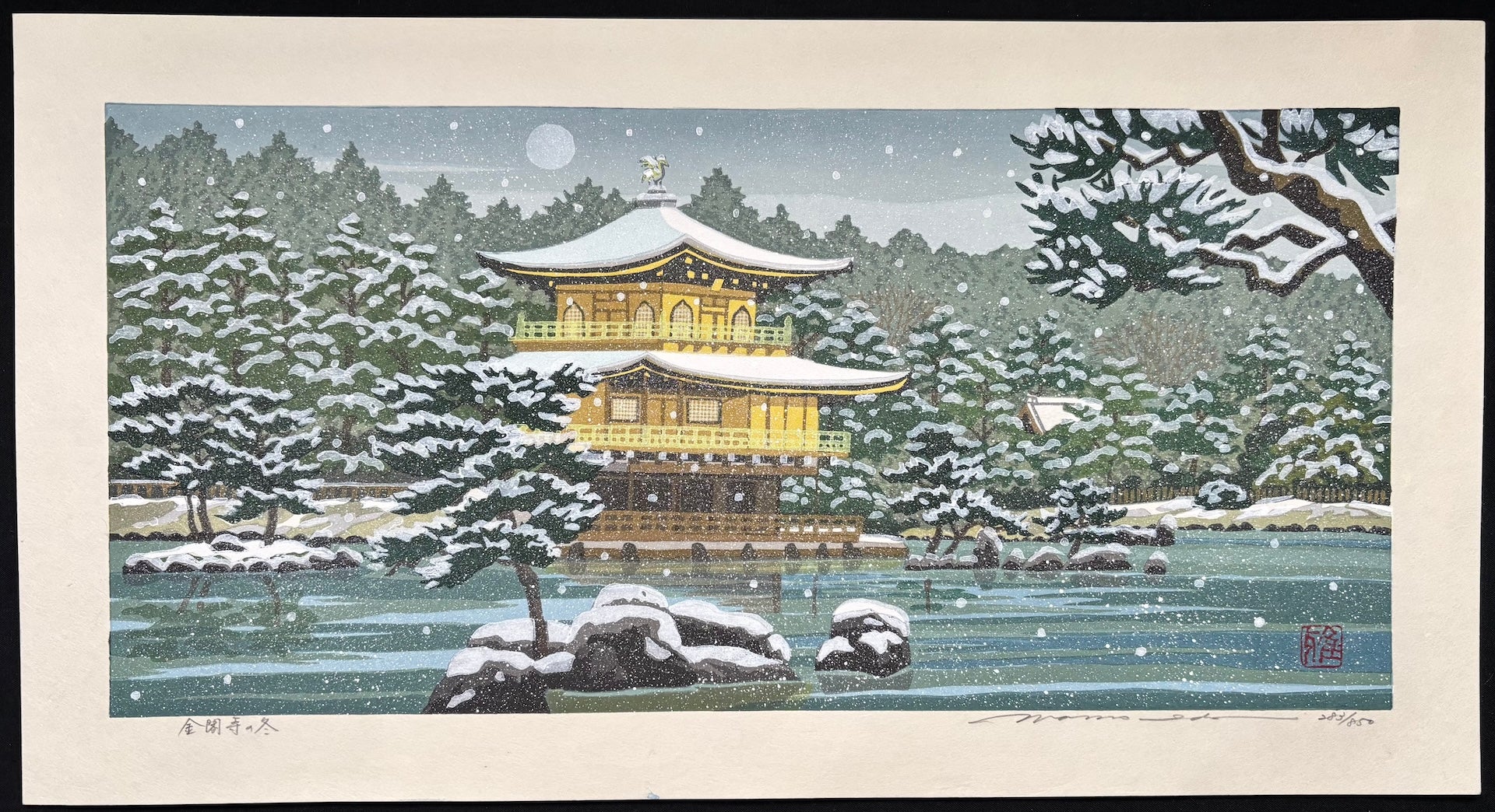 - Kinkaku-ji no Fuyu (Golden Pavilion in Winter, Kyoto) -
