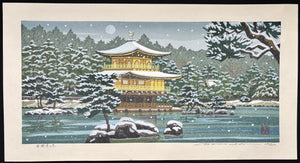 - Kinkaku-ji no Fuyu (Golden Pavilion in Winter, Kyoto) -