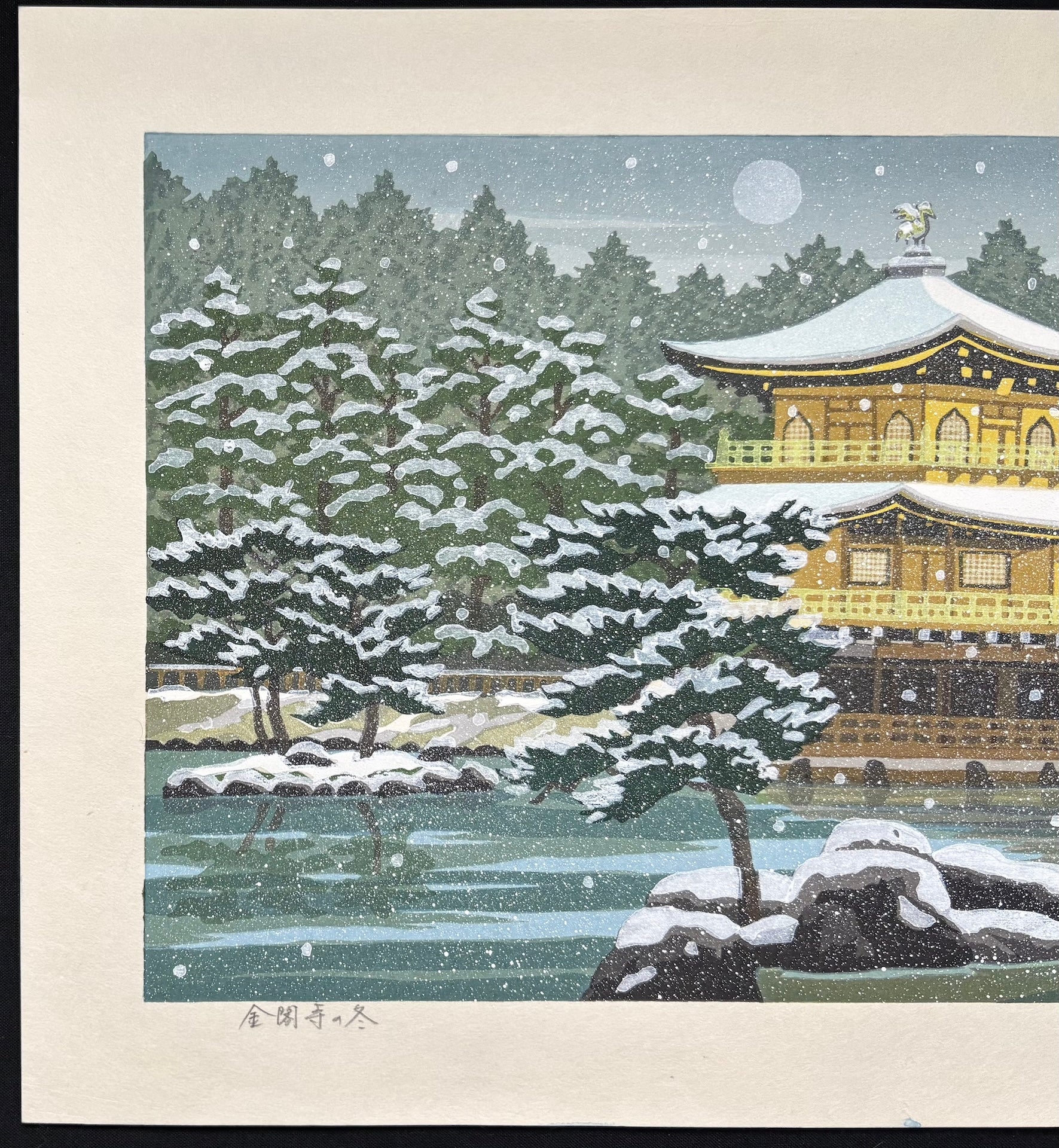 - Kinkaku-ji no Fuyu (Golden Pavilion in Winter, Kyoto) -