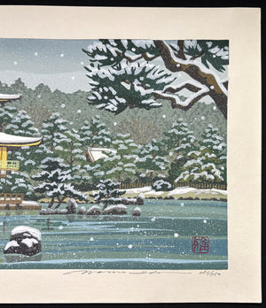 - Kinkaku-ji no Fuyu (Golden Pavilion in Winter, Kyoto) -