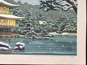 - Kinkaku-ji no Fuyu (Golden Pavilion in Winter, Kyoto) -
