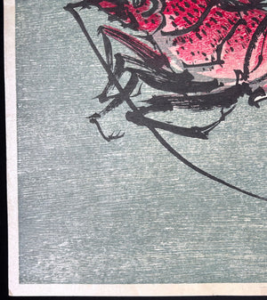 - Ise-Ebi (Japanese Lobster) -