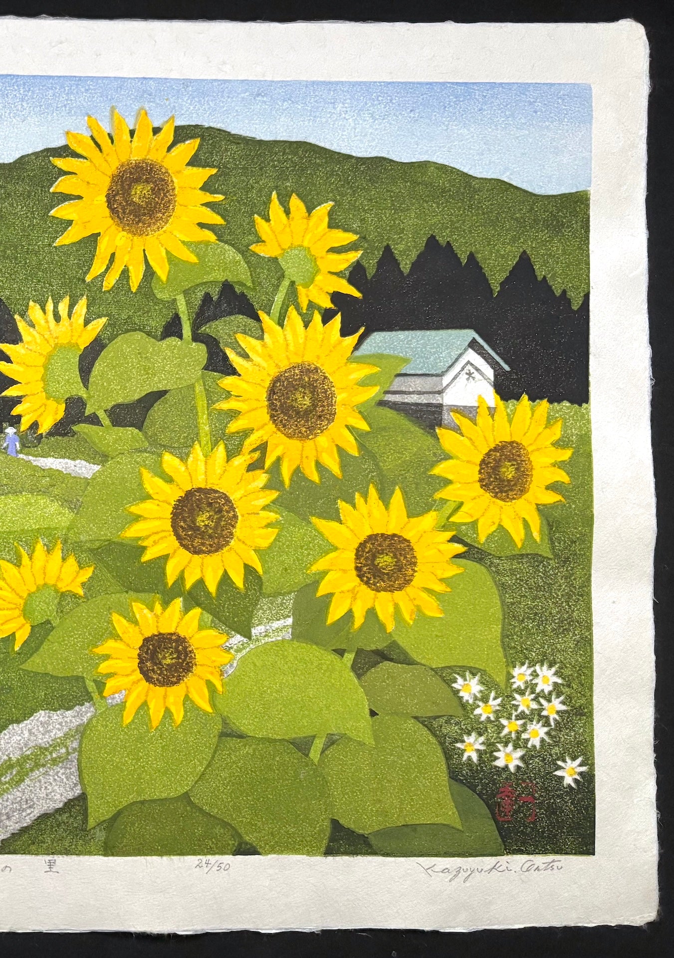 - Natsu no Sato (Summer in the Village) -