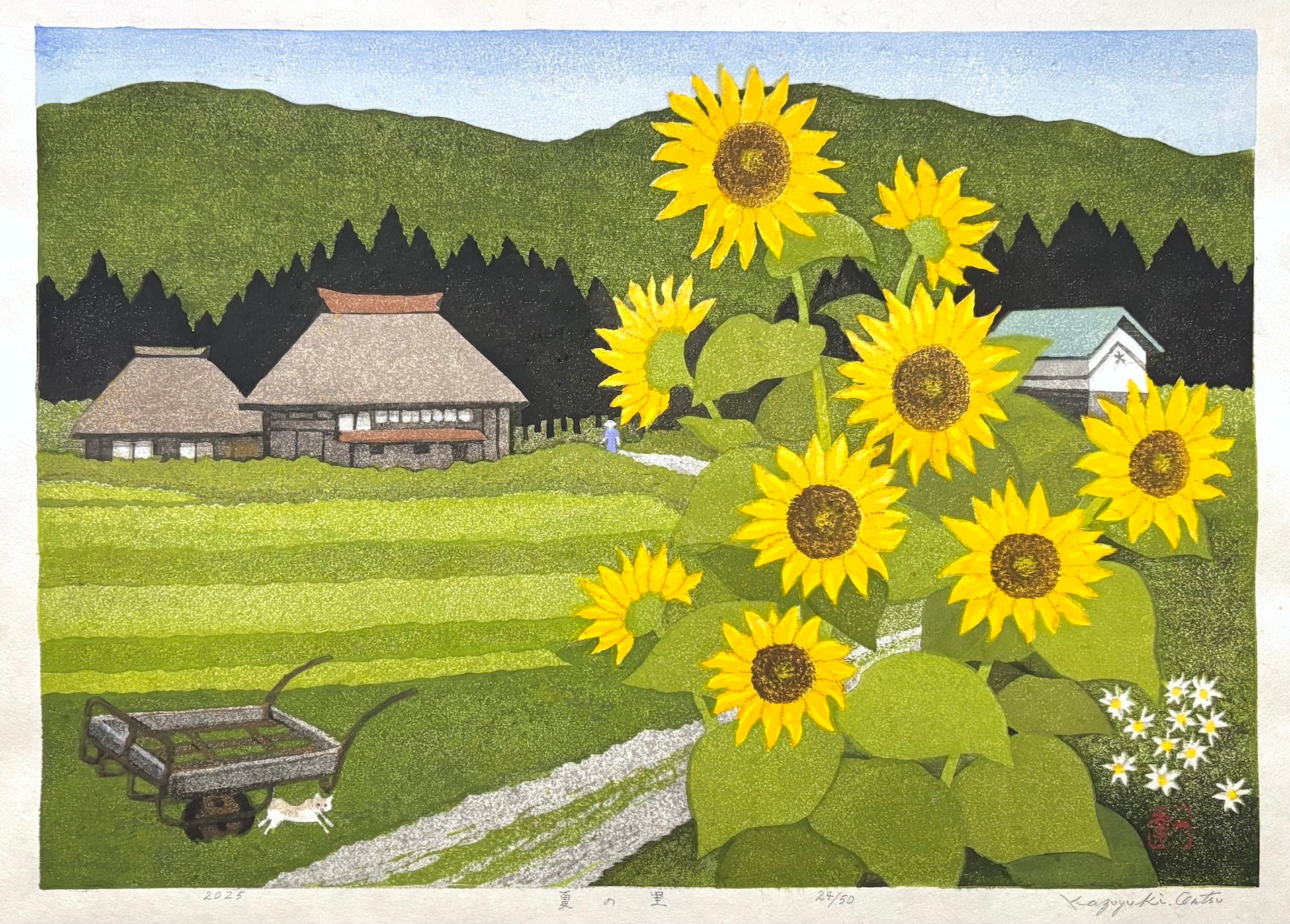 - Natsu no Sato (Summer in the Village) -