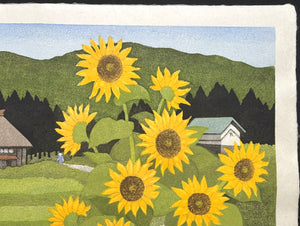 - Natsu no Sato (Summer in the Village) -