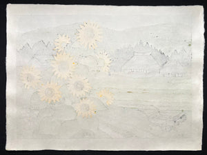 - Natsu no Sato (Summer in the Village) -