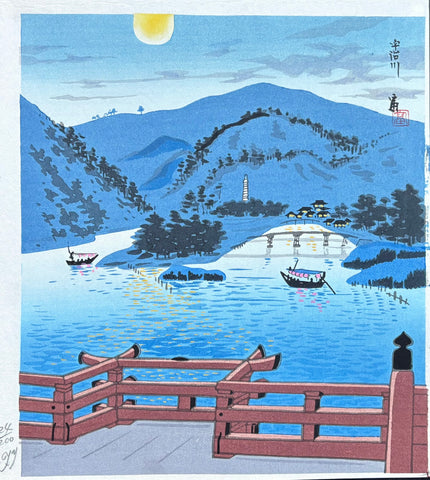 - Ujigawa (Uji River, Kyoto) - Limited Edition