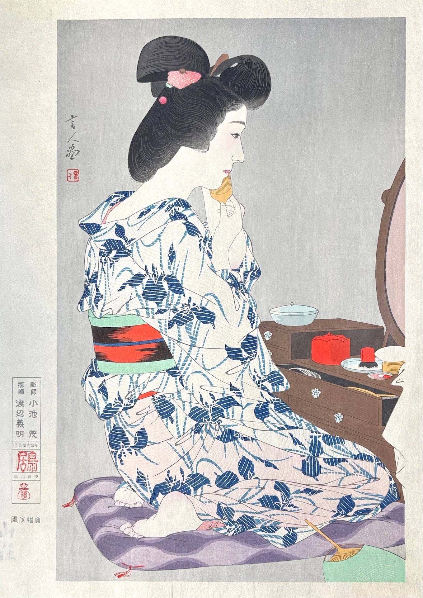 - Ayame Yukata (Iris Summer Kimono) -