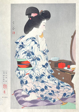 - Ayame Yukata (Iris Summer Kimono) -