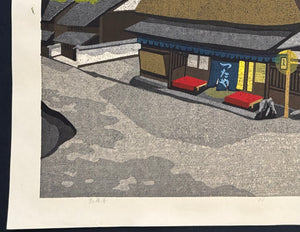- Toriimoto (Toriimoto, Kyoto) -