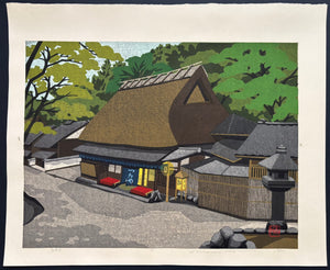 - Toriimoto (Toriimoto, Kyoto) -