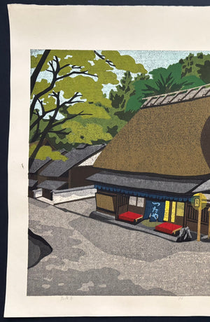 - Toriimoto (Toriimoto, Kyoto) -