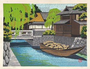 - Takasegawa (Takase River, Kyoto) -