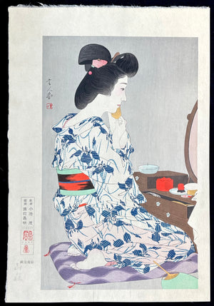 - Ayame Yukata (Iris Summer Kimono) -