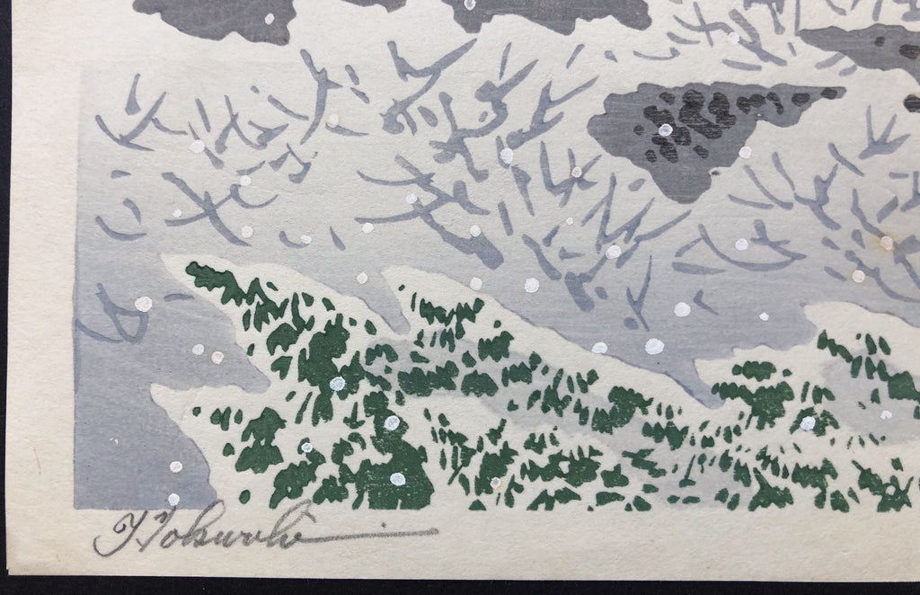 - Rakutō Kiyomizu-dera Sekkei (Snow Scene of Kiyomizu Temple, East of Kyoto) - Limited Edition