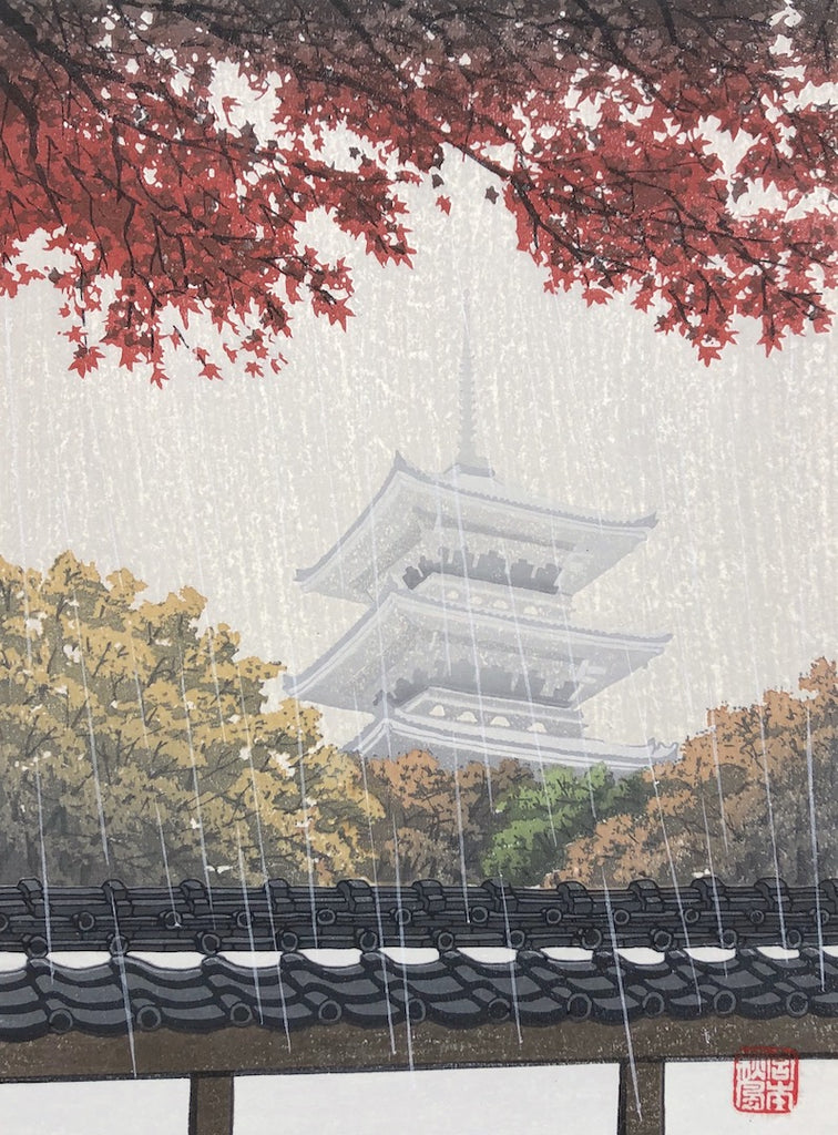 - Akisame  (Autumn Rain) -