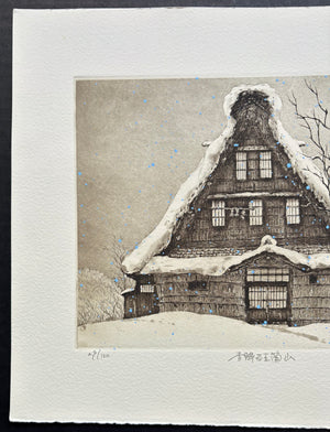 - Yuki furu Gokayama  (Snowfall in Gokayama Village) -