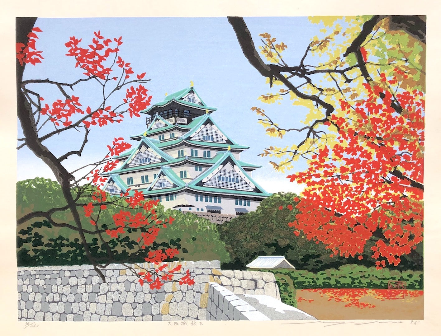 Japan Osaka castle and sakura watercolor painting Art Print