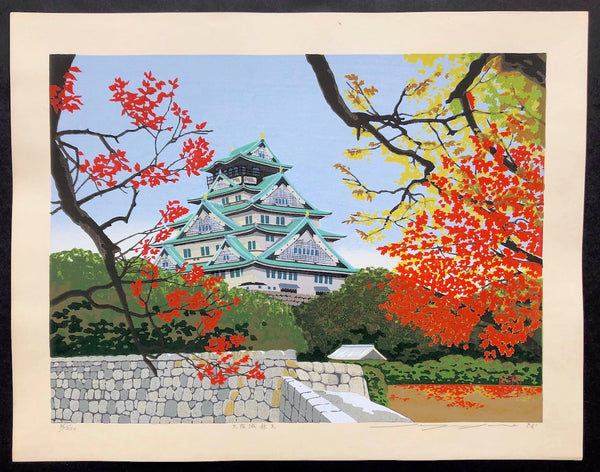 - Osaka-jo Shuten (Osaka Castle and Autumn Sky) -