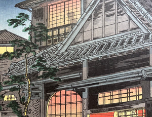 - Yotsuya Araki Yokochō -