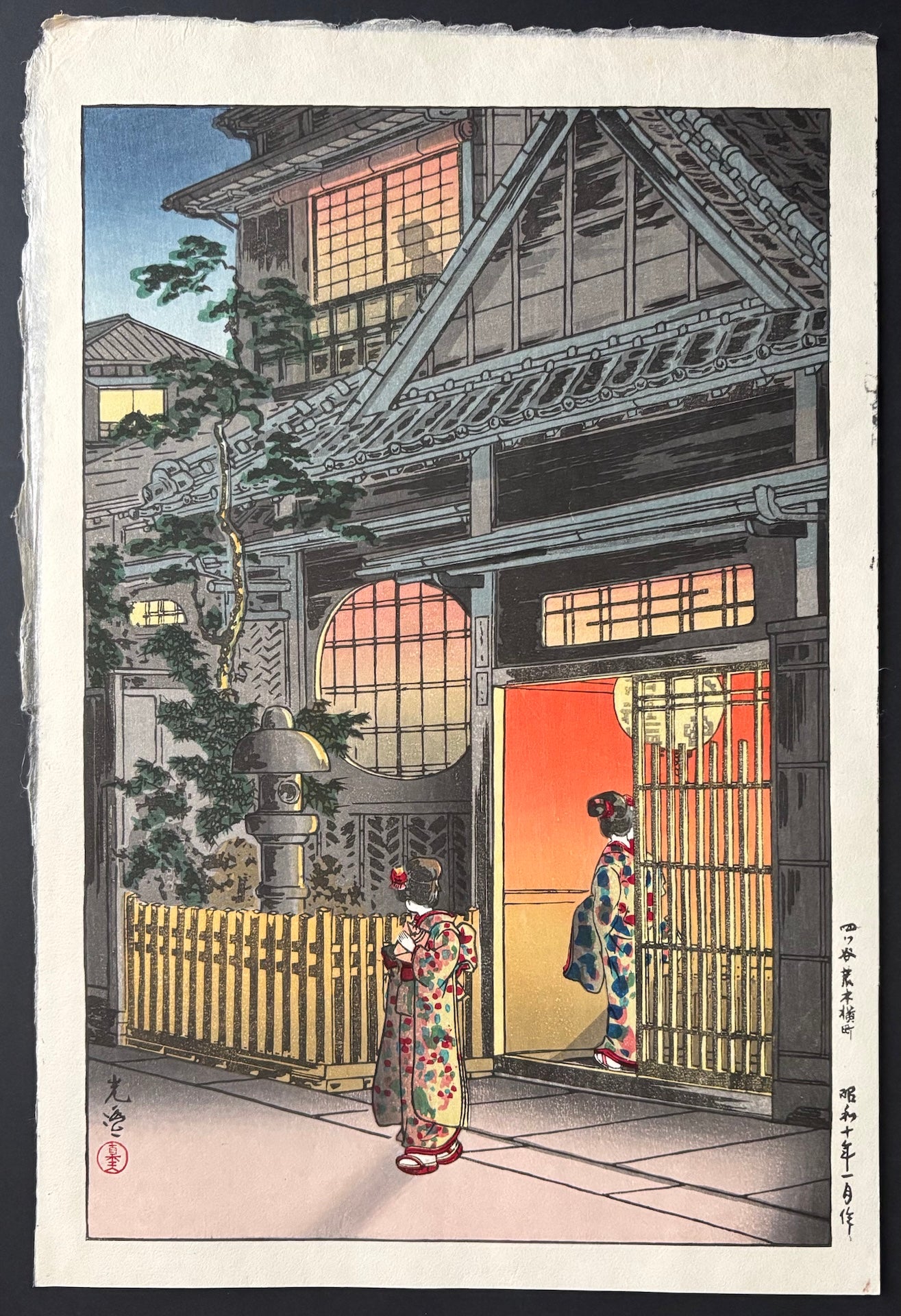 - Yotsuya Araki Yokochō -