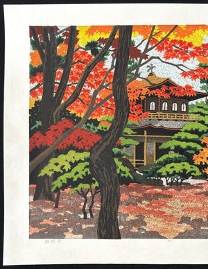 - Ginkakui-ji  (Ginkaku-ji Temple in Autumn, Kyoto) -