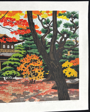 - Ginkakui-ji  (Ginkaku-ji Temple in Autumn, Kyoto) -