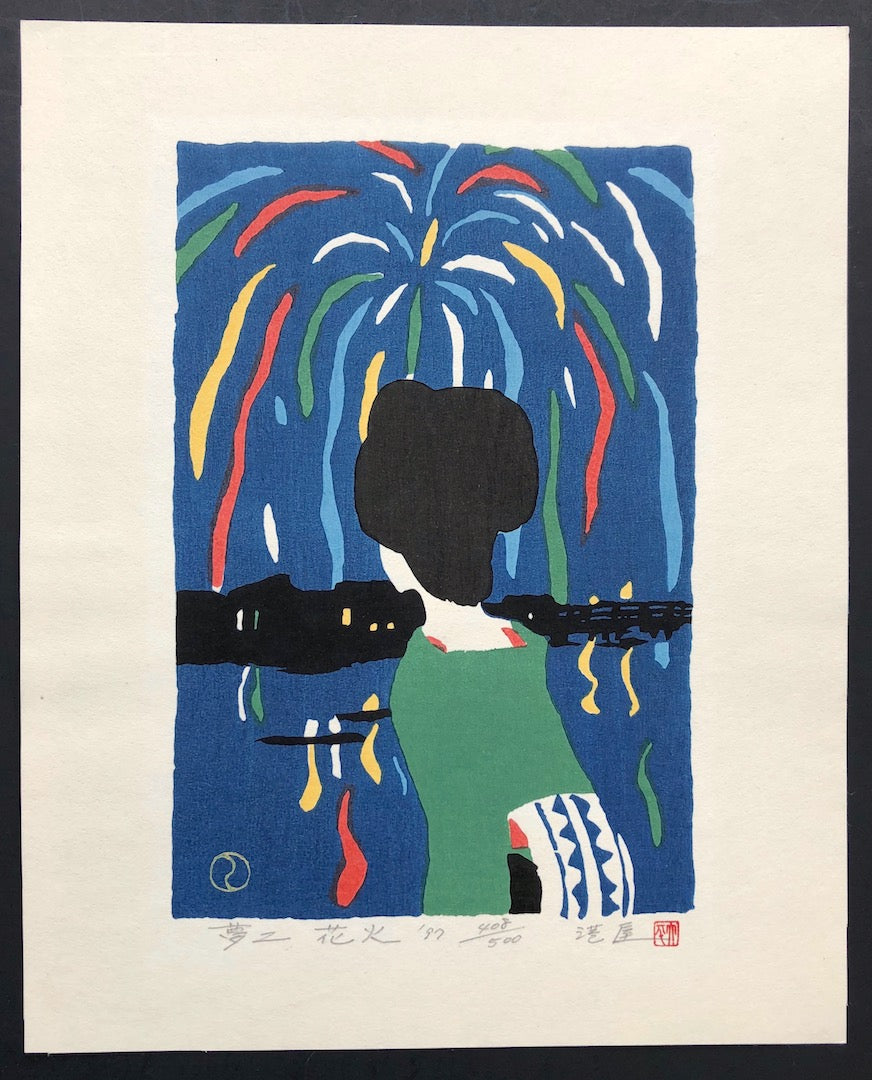 - Hanabi (Fireworks) - Limited edition