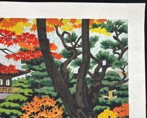 - Ginkakui-ji  (Ginkaku-ji Temple in Autumn, Kyoto) -