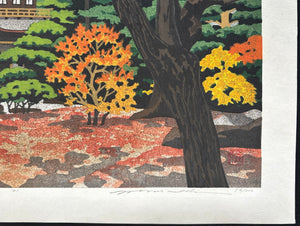 - Ginkakui-ji  (Ginkaku-ji Temple in Autumn, Kyoto) -