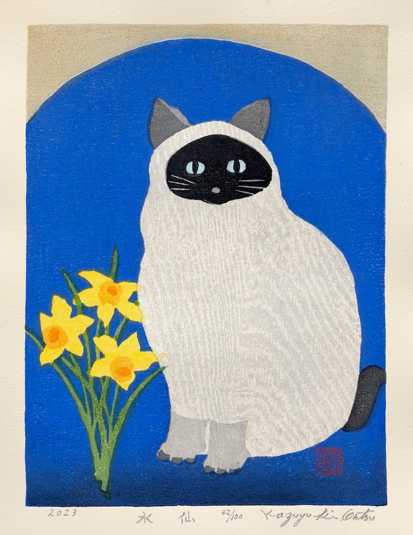 - Suisen (Cat and Daffodil)  -