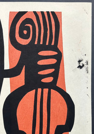 - Cello-hiki (Cellist), 1971 -