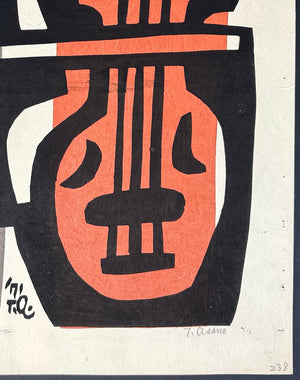 - Cello-hiki (Cellist), 1971 -