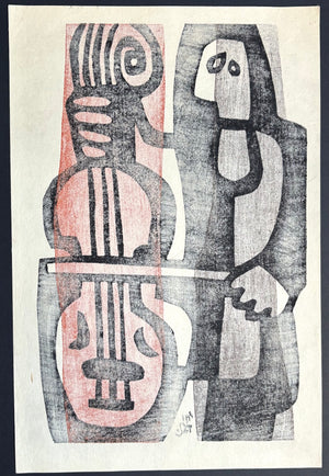 - Cello-hiki (Cellist), 1971 -