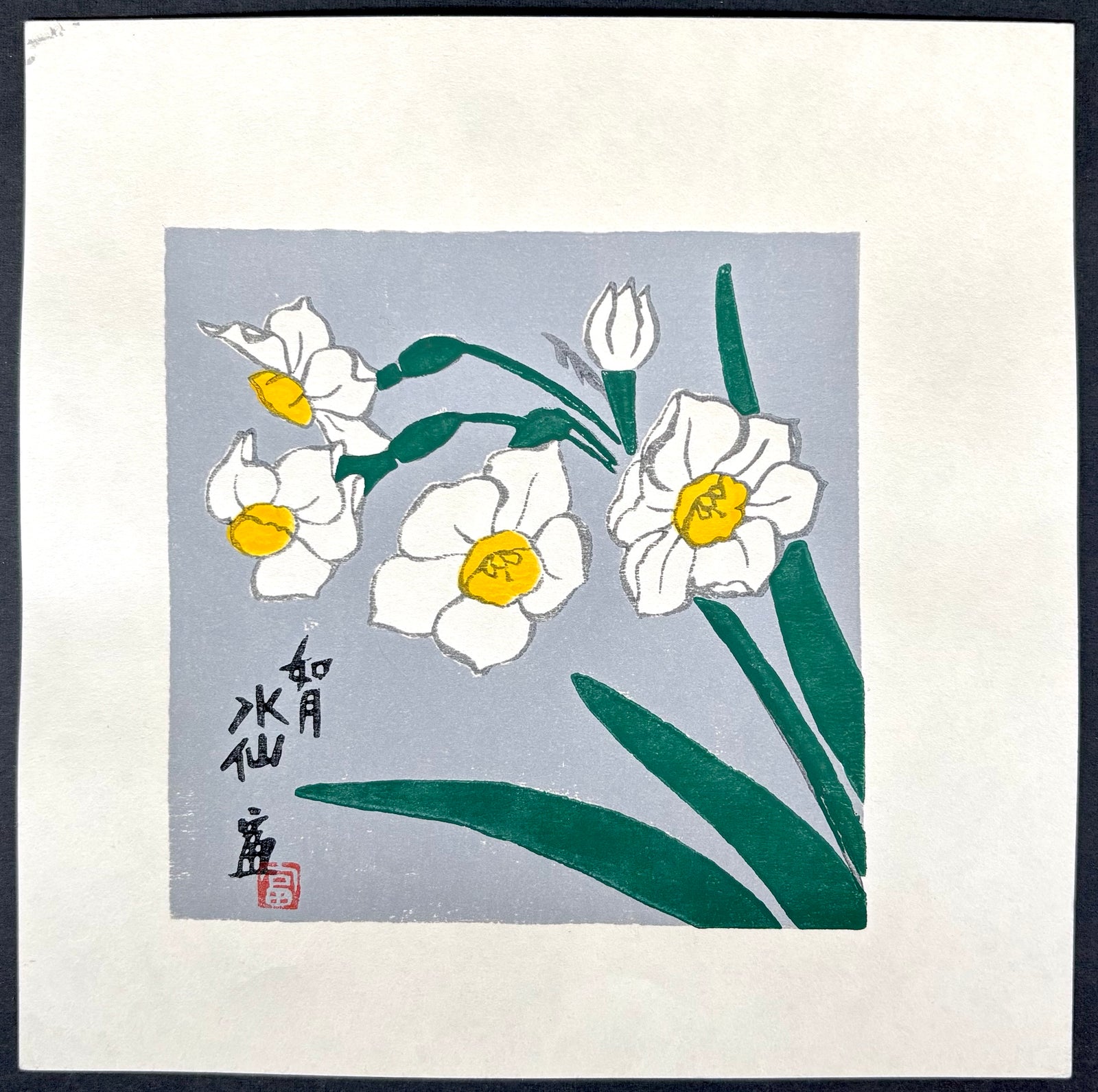 - Suisen - Kisaragi (Daffodil – February) -