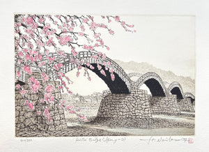 - Kintai Bridge (Spring -2) -