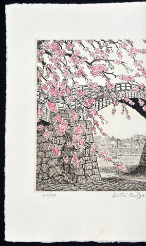 - Kintai Bridge (Spring -2) -