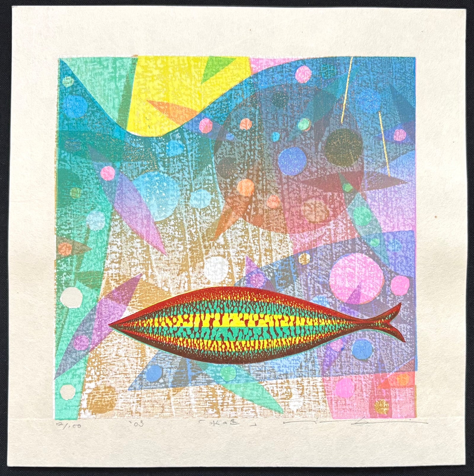 - Mizu no Iro (Colors of Water) -