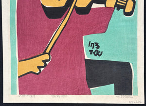 - Violin-hiki (Violinist), 1973 -