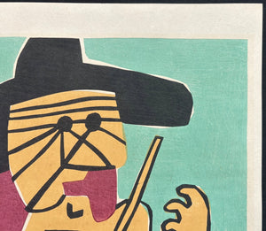 - Violin-hiki (Violinist), 1973 -