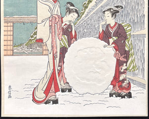 - Yuki no Ashita (Sight After Snow)  -